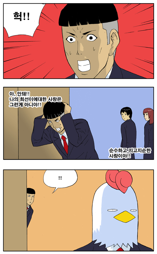 2 페이지