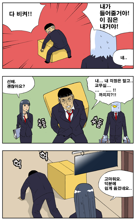 4 페이지
