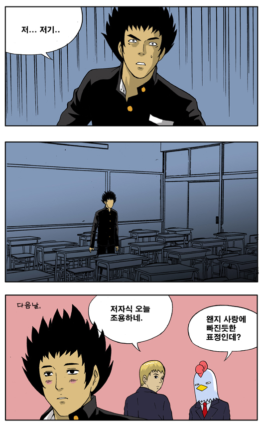 7 페이지