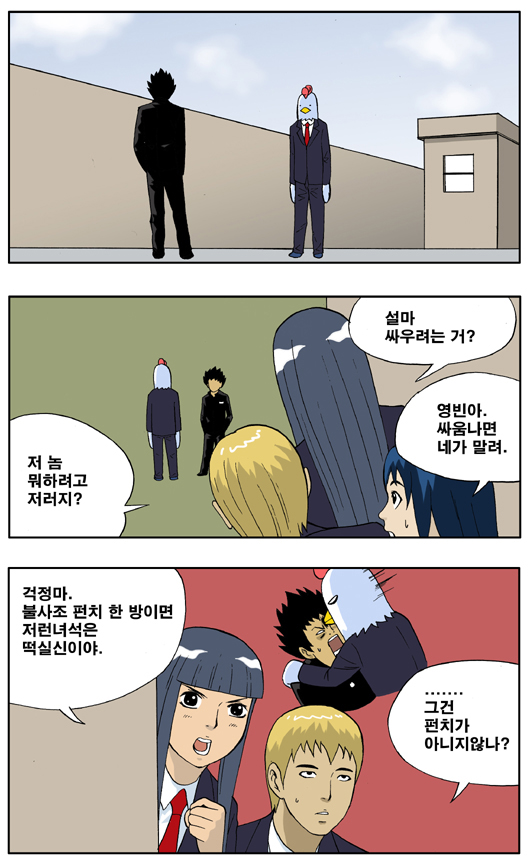 2 페이지