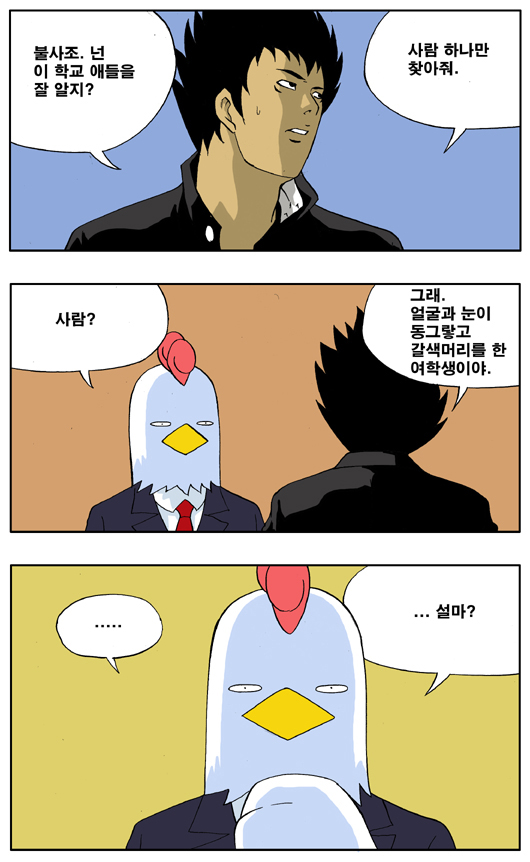 3 페이지