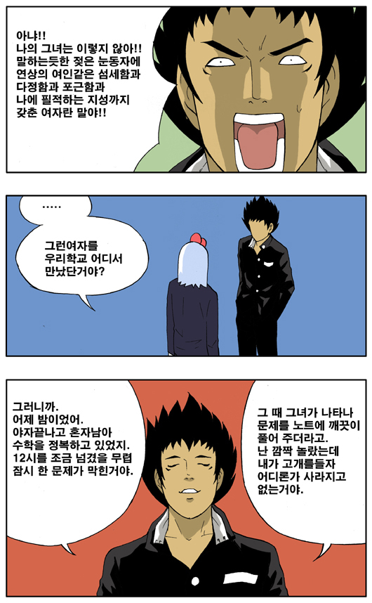 5 페이지