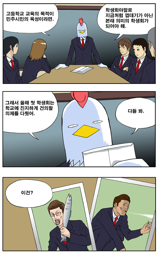1 페이지
