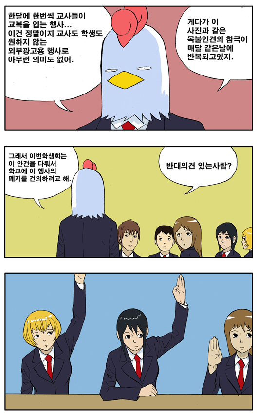 2 페이지