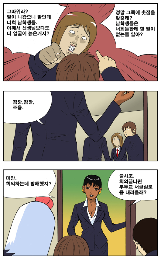 4 페이지