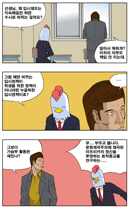 4 페이지