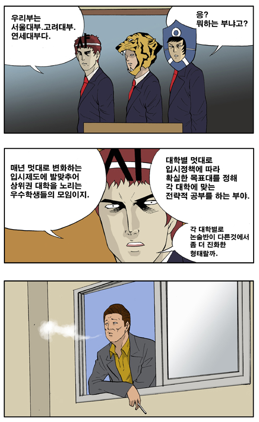 3 페이지