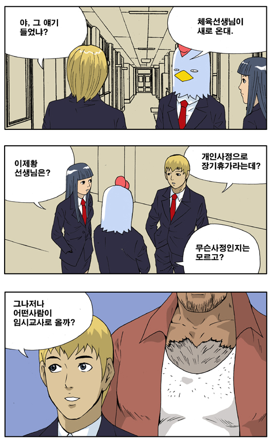 2 페이지