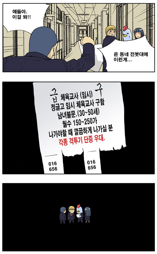 4 페이지