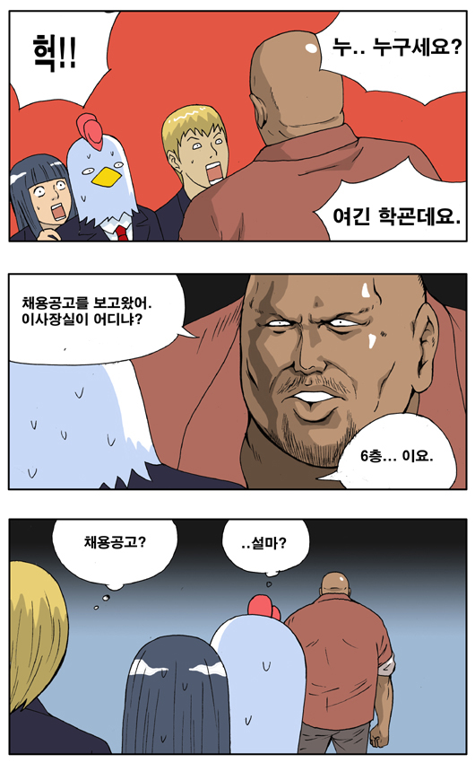 3 페이지