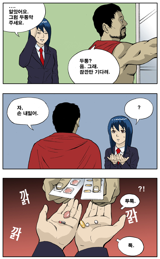 3 페이지