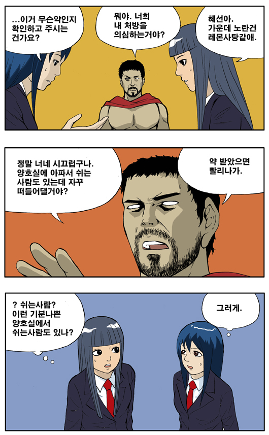 4 페이지