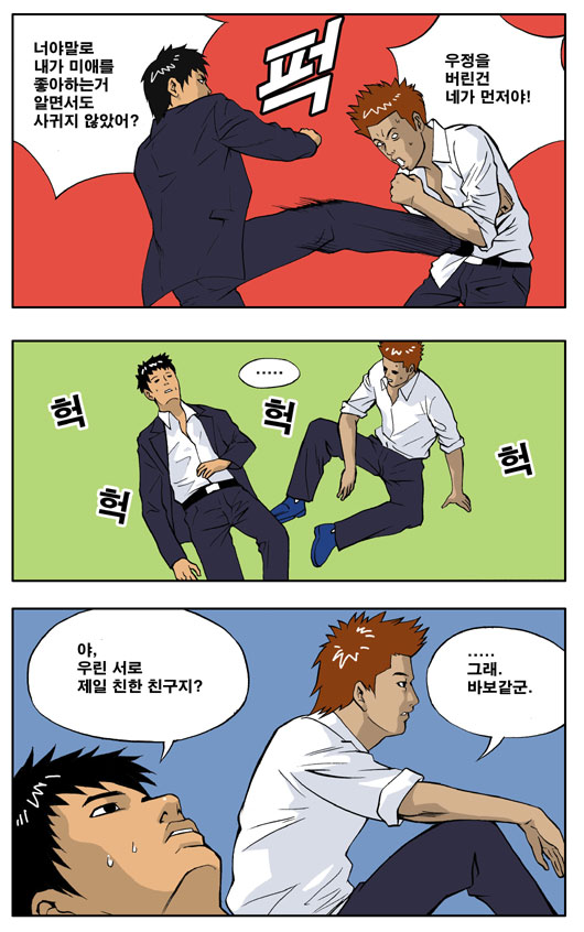 3 페이지