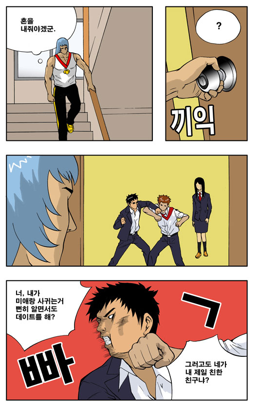 2 페이지