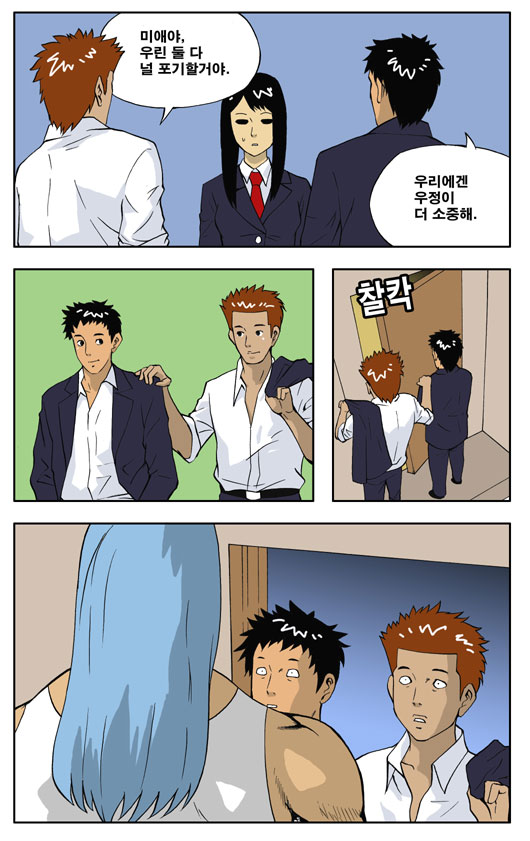 4 페이지