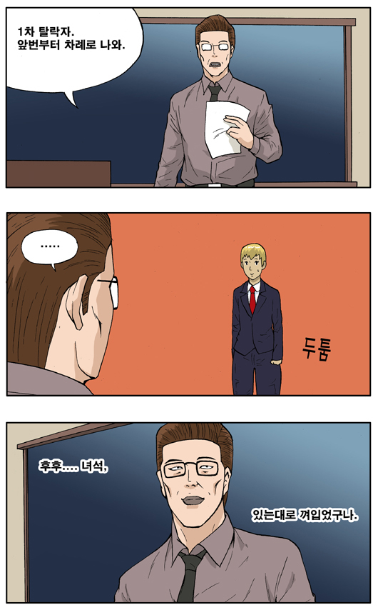 4 페이지