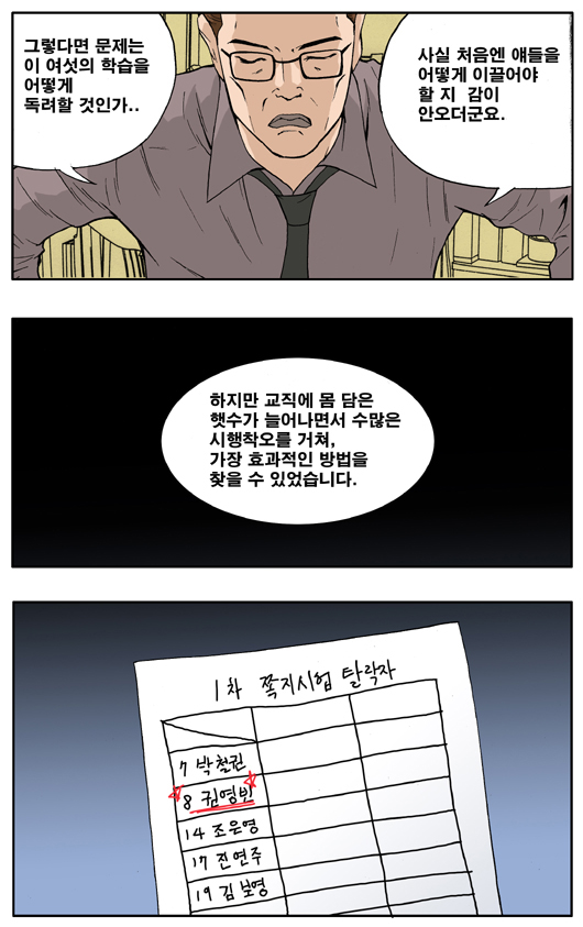 3 페이지