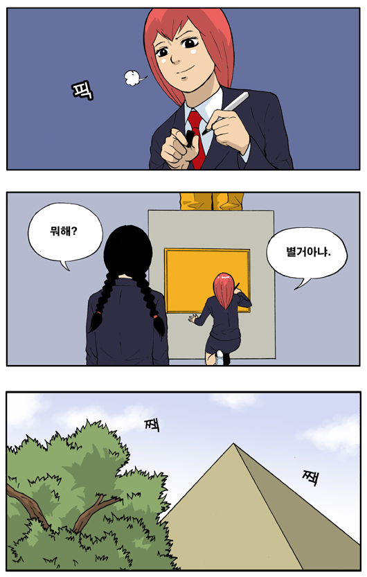 4 페이지