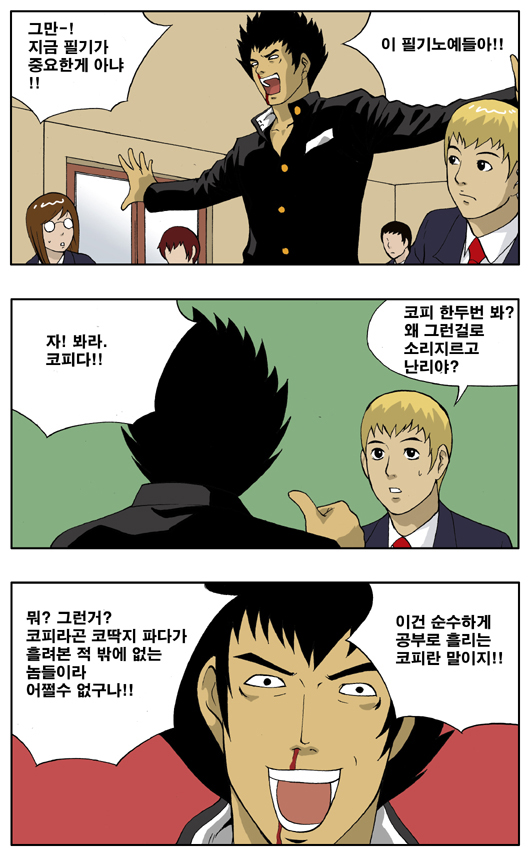 2 페이지