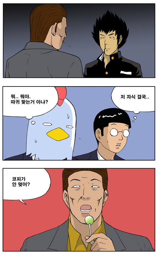 4 페이지