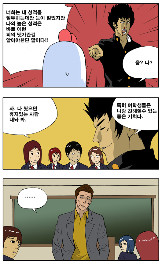 3 페이지