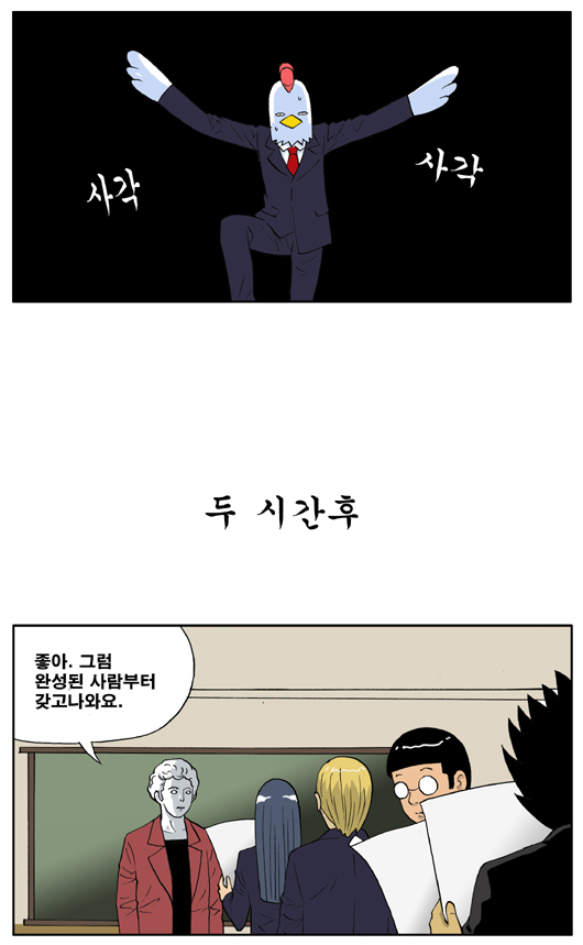 3 페이지