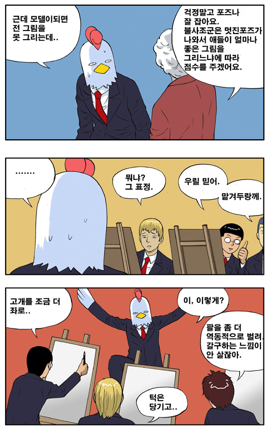2 페이지