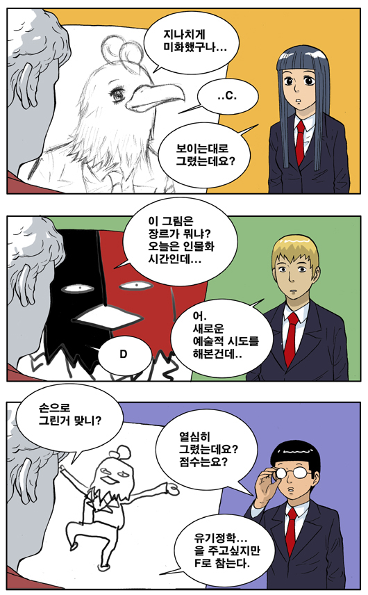 4 페이지