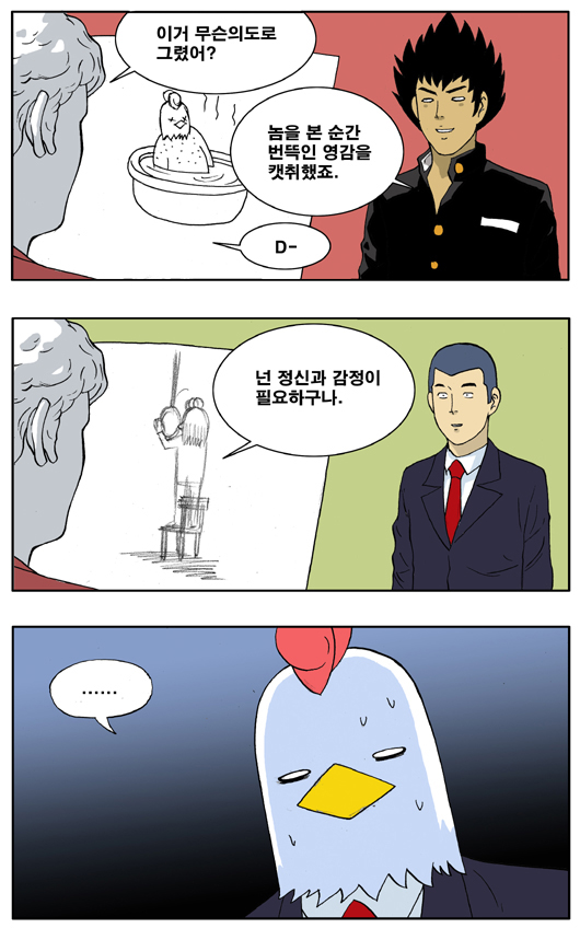 5 페이지