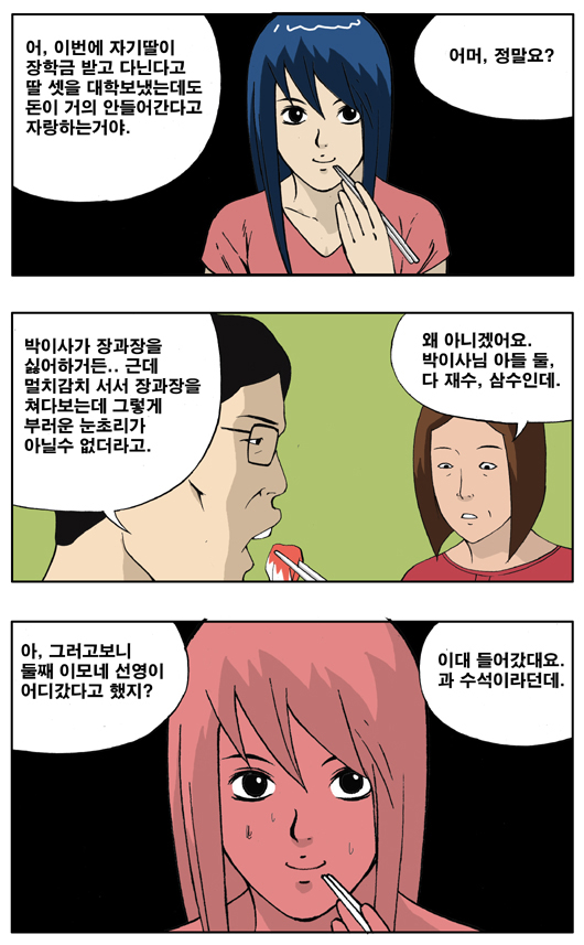 3 페이지