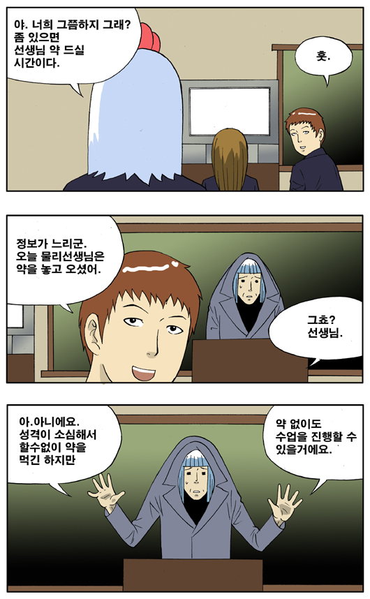 3 페이지