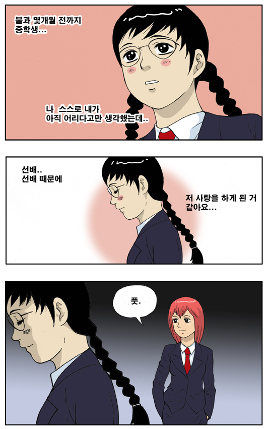 2 페이지