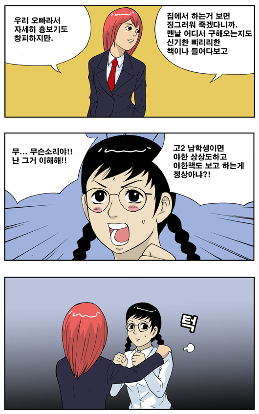 4 페이지