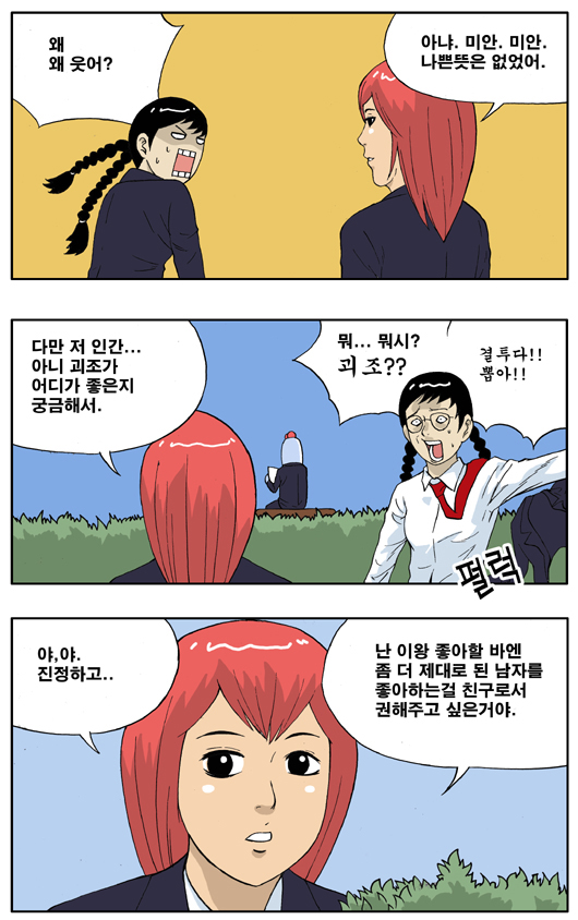 3 페이지
