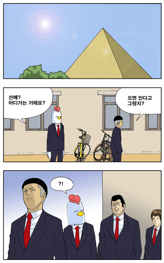 3 페이지