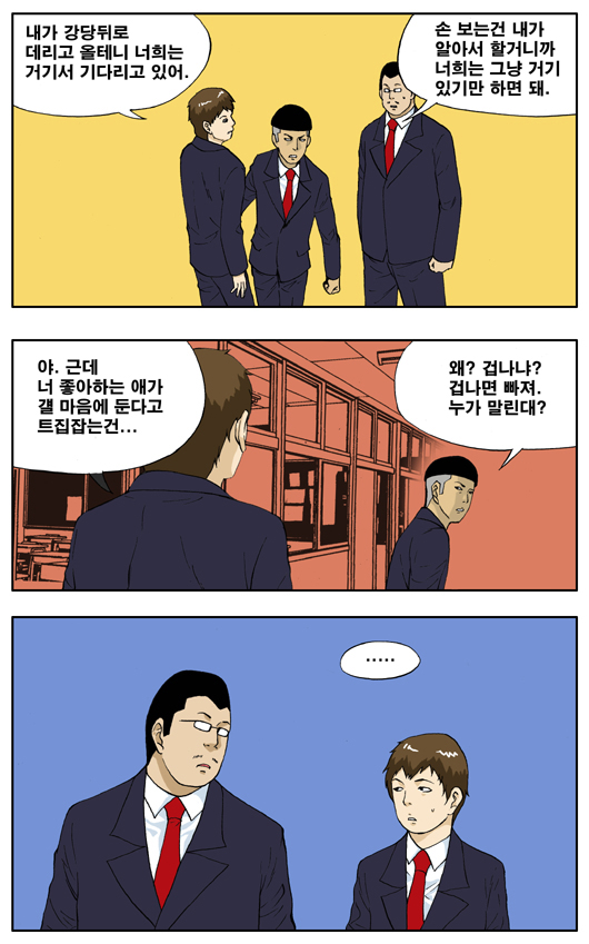2 페이지
