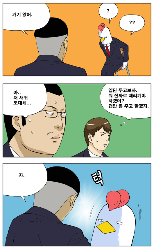 4 페이지