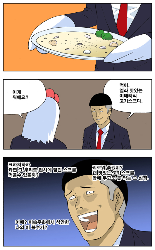 5 페이지