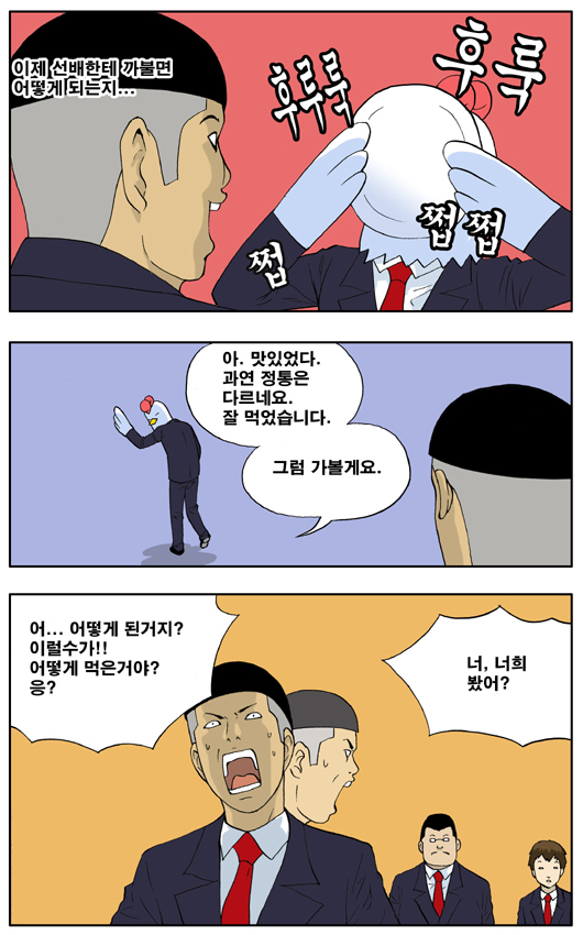 6 페이지