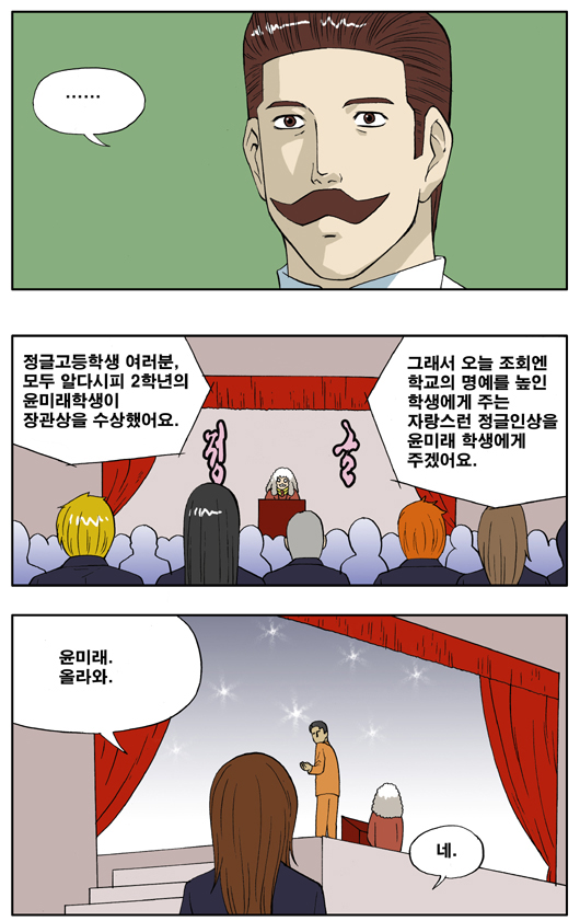 4 페이지
