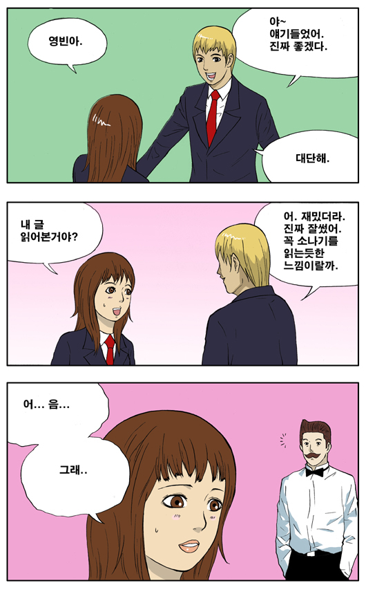 3 페이지