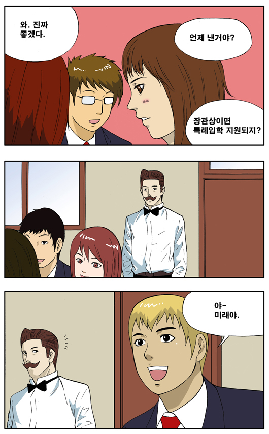 2 페이지