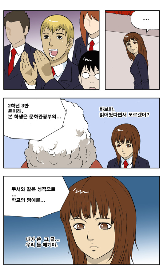 5 페이지