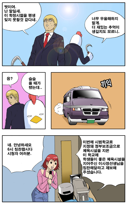 4 페이지