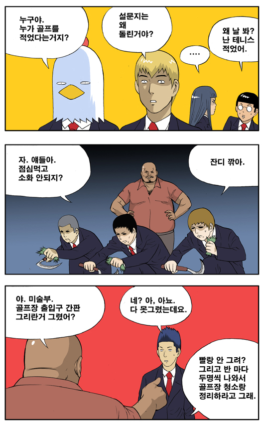 3 페이지