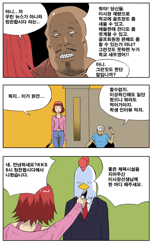 6 페이지