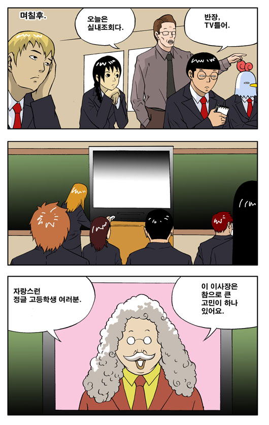 4 페이지
