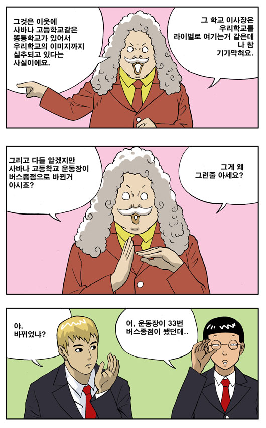 5 페이지