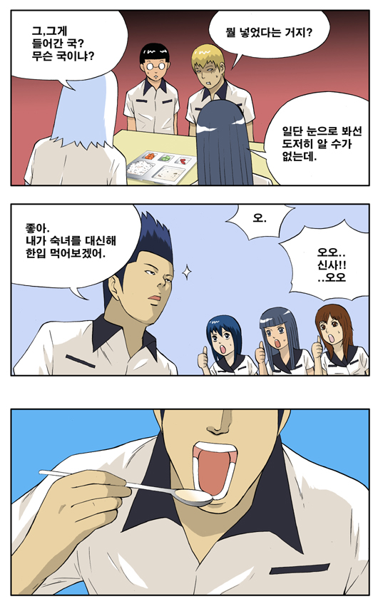 2 페이지