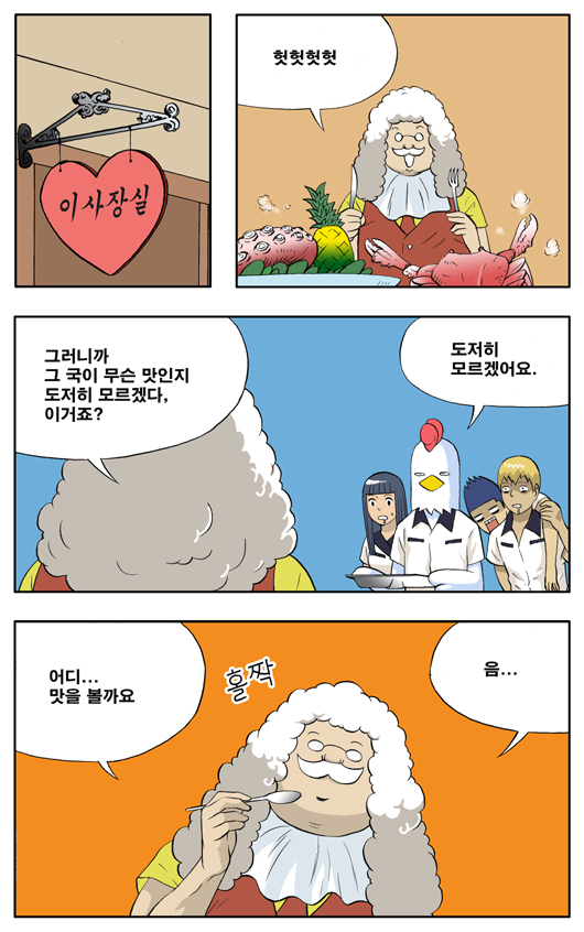 4 페이지
